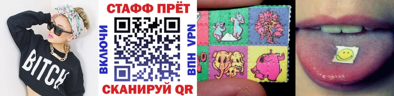 Хочу наркоту Тверь APVP Лсд 25 COCAIN МЕФ АМФ
