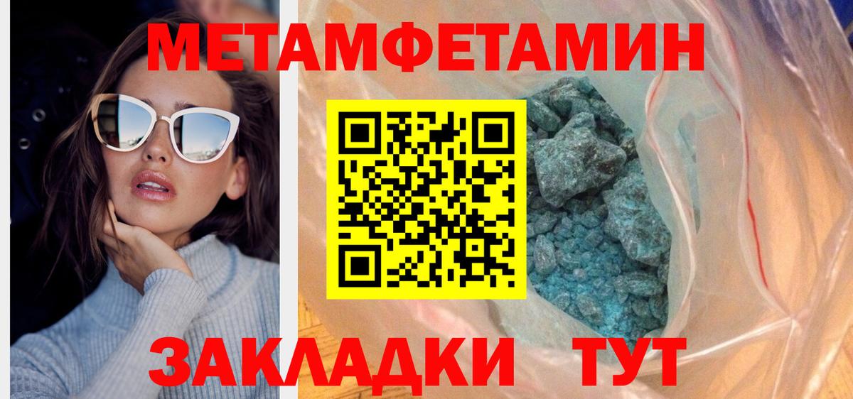 Amphetamine 97% Тверь