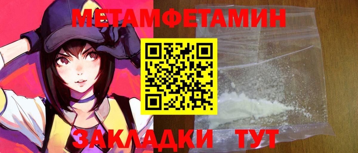 Тверь  АМФЕТАМИН Premium  Вход с VPN 