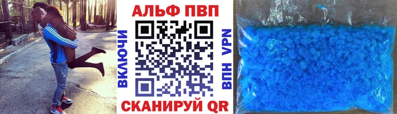 блэк спрут ONION  Тверь  Alpha PVP кристаллы 