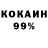 КЕТАМИН VHQ Simple DUO