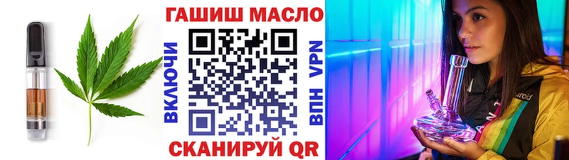 Cannafood конопля  Тверь 