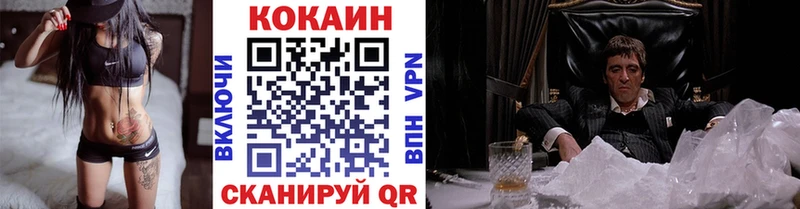 Кокаин Fish Scale  Тверь 
