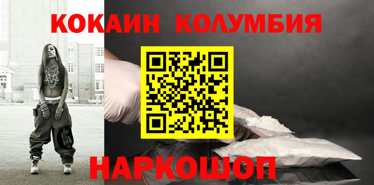 КОКАИН VHQ Тверь