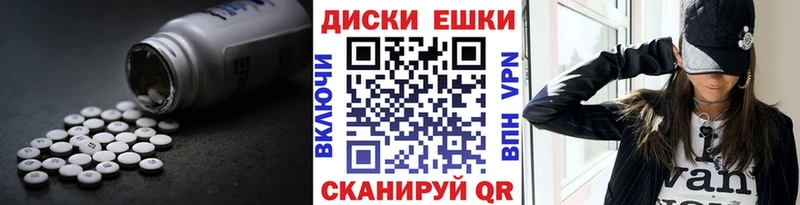 Экстази ешки  Тверь 