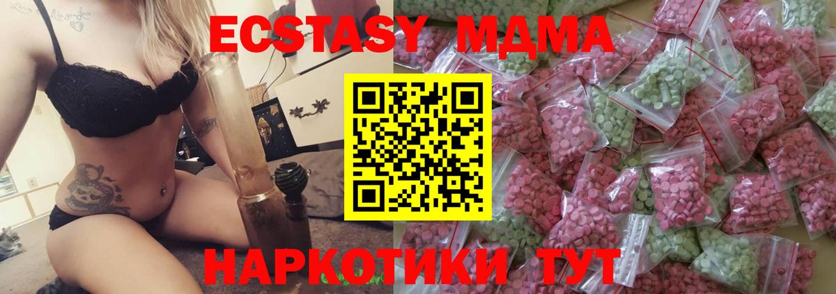 ЭКСТАЗИ  Вход с VPN  Тверь  shop телеграм  ЭКСТАЗИ Punisher  Ecstasy 99% 