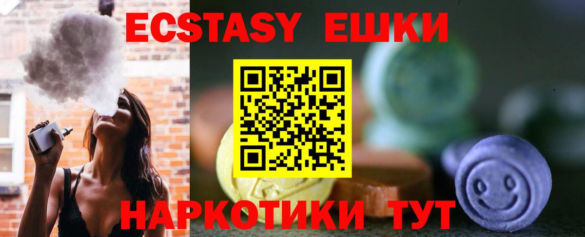 ЭКСТАЗИ Punisher Тверь