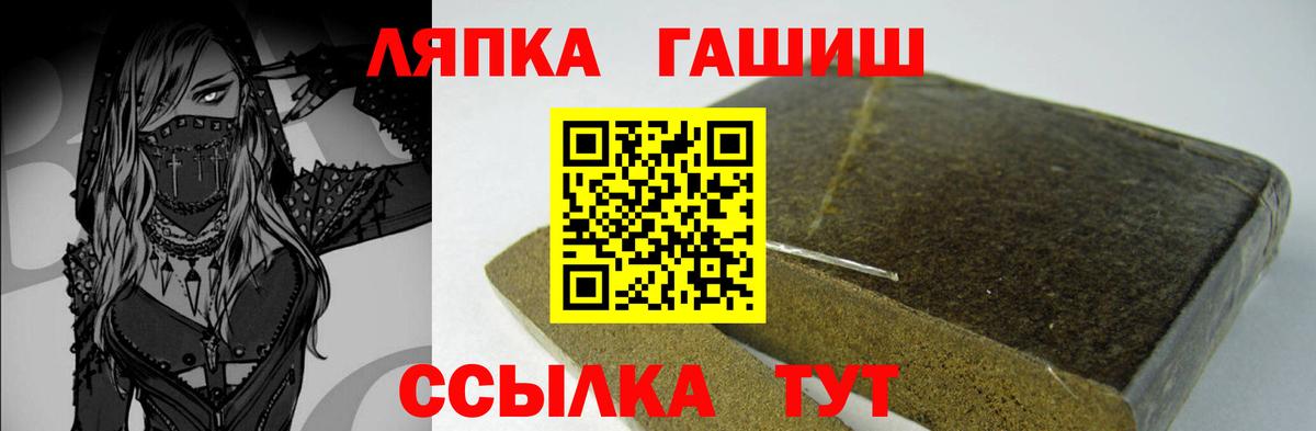 Гашиш Ice-O-Lator  Гашиш  Тверь  ГАШИШ 40% ТГК  Вход с VPN 