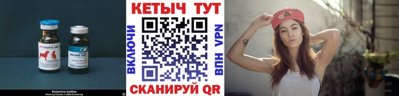 Кетамин VHQ  блэк спрут ONION  Тверь 