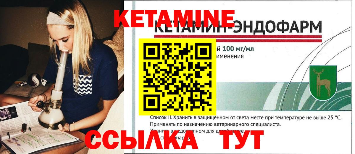 мориарти какой сайт  Вход с VPN  Тверь  Кетамин VHQ 