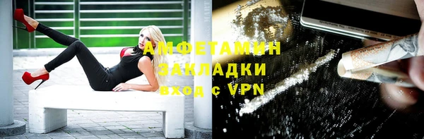 гидра Балабаново