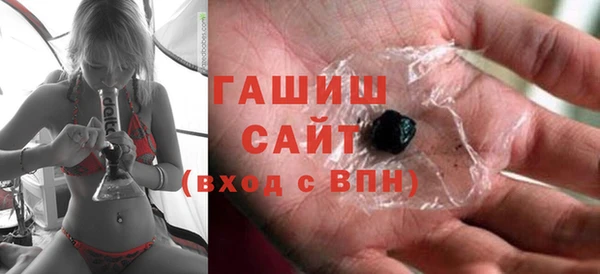 ПСИЛОЦИБИНОВЫЕ ГРИБЫ Арсеньев