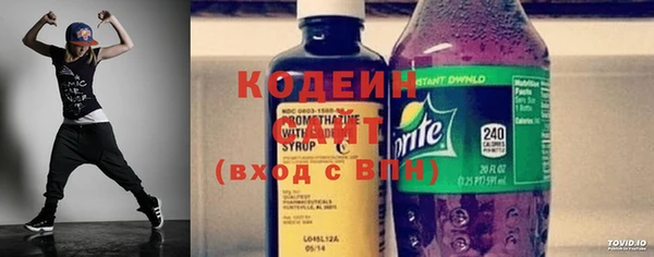 COCAINE Балахна