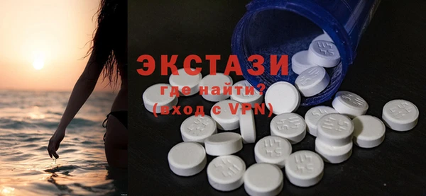 альфа пвп VHQ Армянск