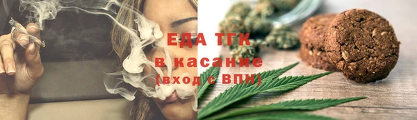 COCAINE Балахна