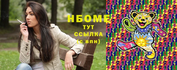 кокаин VHQ Аркадак