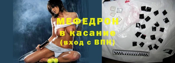 гидра Балабаново