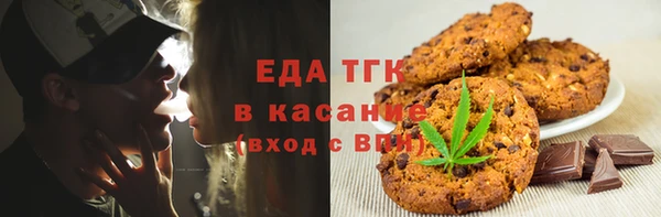 гидра Балабаново