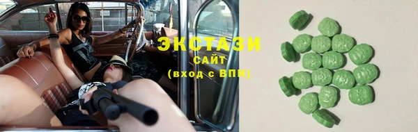 альфа пвп VHQ Армянск