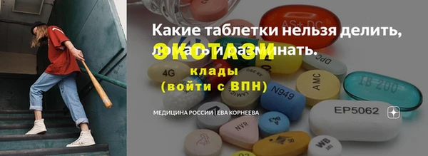 ПСИЛОЦИБИНОВЫЕ ГРИБЫ Арсеньев