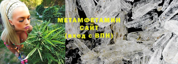 альфа пвп VHQ Армянск