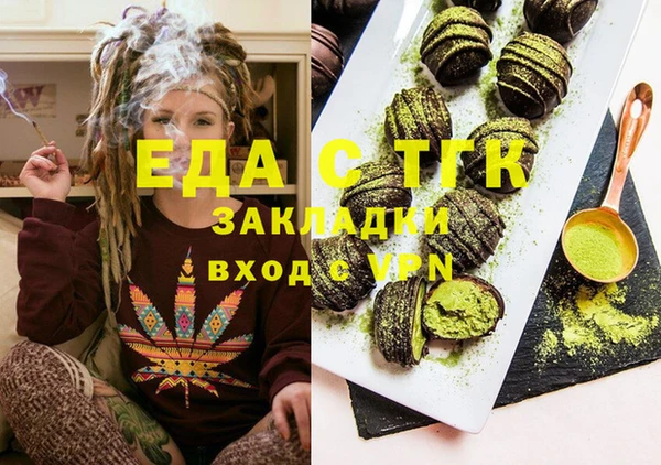 ПСИЛОЦИБИНОВЫЕ ГРИБЫ Арсеньев