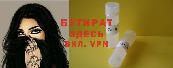 ПСИЛОЦИБИНОВЫЕ ГРИБЫ Арсеньев