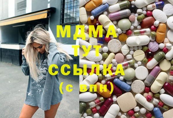 гидра Балабаново
