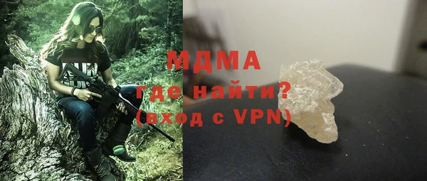 альфа пвп VHQ Армянск