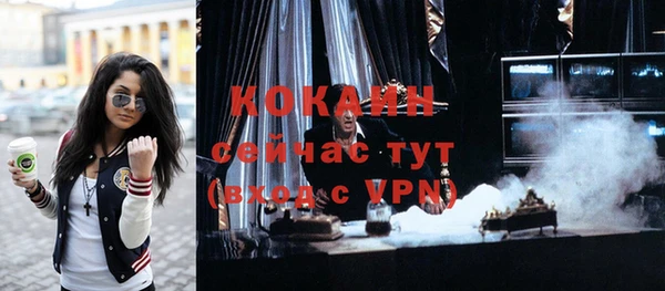 COCAINE Балахна