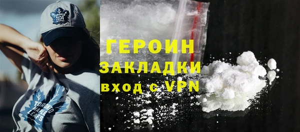 альфа пвп VHQ Армянск