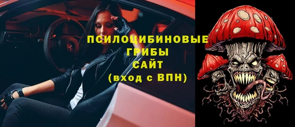 гидра Балабаново