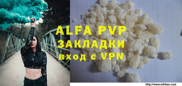 прущий лед Баксан