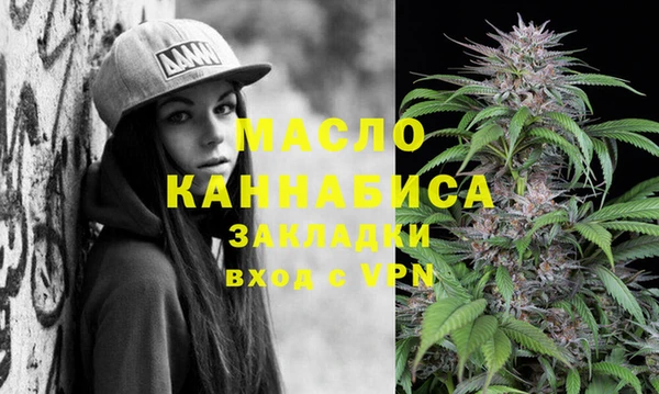 COCAINE Балахна