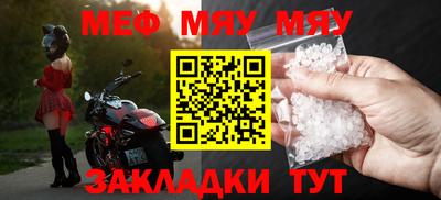 трава Северобайкальск