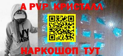 мефедрон мука Севастополь