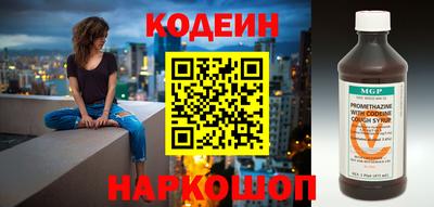 трава Северобайкальск