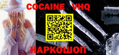 мефедрон мука Севастополь