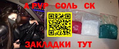 трава Северобайкальск