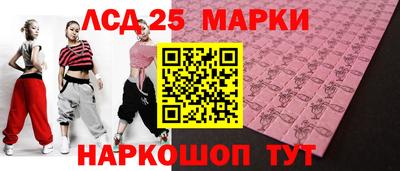мефедрон мука Севастополь
