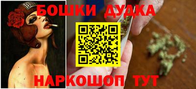 мефедрон мука Севастополь