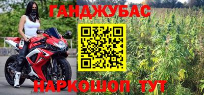 мефедрон мука Севастополь