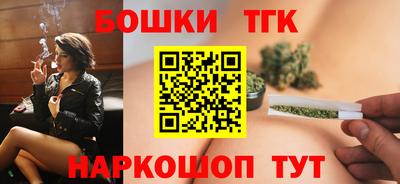трава Северобайкальск