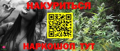 трава Северобайкальск