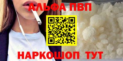 трава Северобайкальск