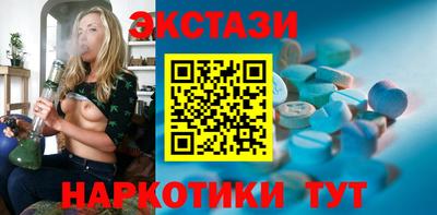 трава Северобайкальск