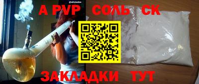мефедрон мука Севастополь