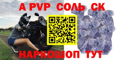 мефедрон мука Севастополь