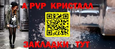 стаф Свободный