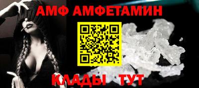 трава Северобайкальск